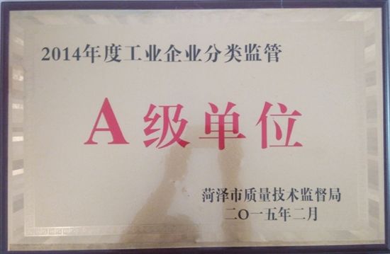 點擊查看詳細信息<br>標題：A級單位 閱讀次數(shù)：6642
