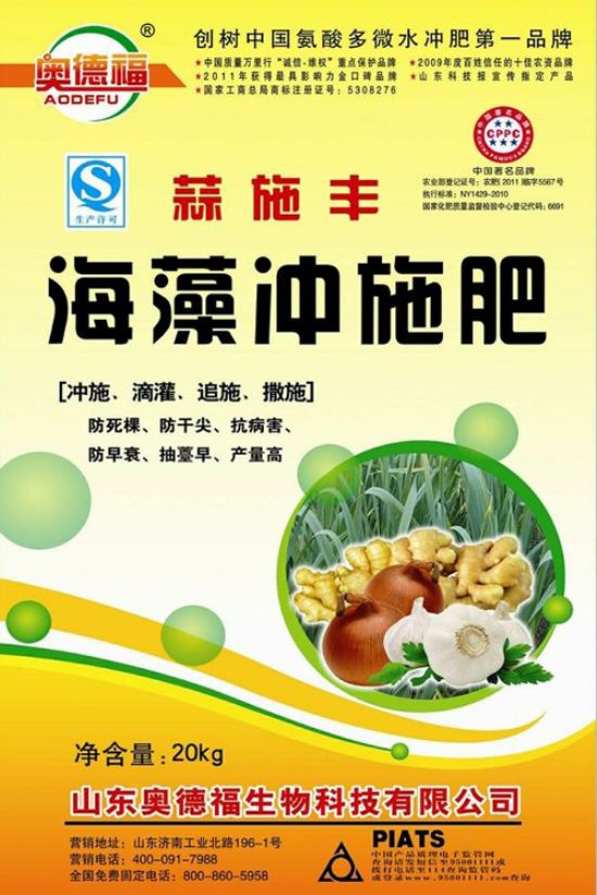 點(diǎn)擊查看詳細(xì)信息<br>標(biāo)題：蒜施豐 閱讀次數(shù)：5425