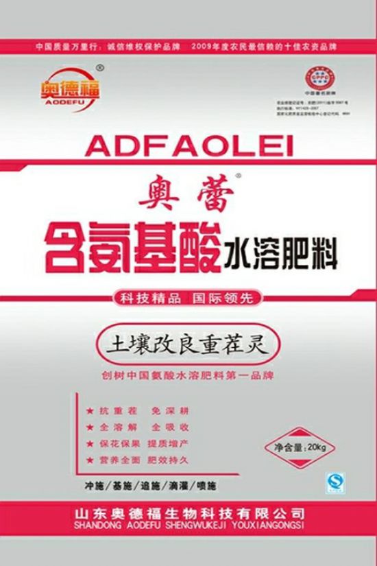 點(diǎn)擊查看詳細(xì)信息<br>標(biāo)題：土壤改良重茬靈 閱讀次數(shù)：4799
