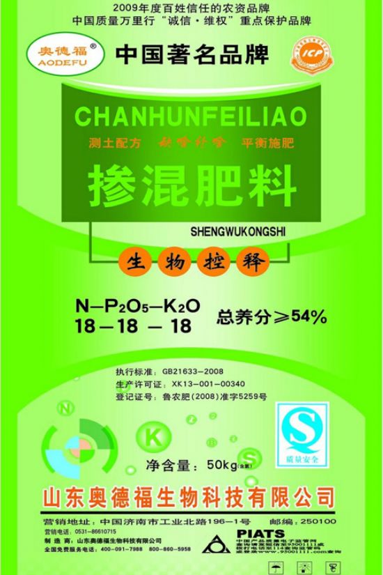 點擊查看詳細信息<br>標題：生物控釋54% 閱讀次數(shù)：4670