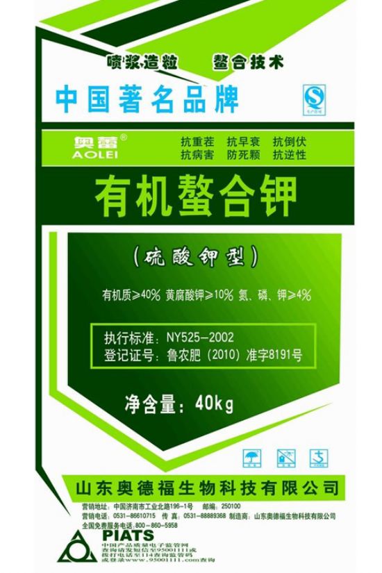 點(diǎn)擊查看詳細(xì)信息<br>標(biāo)題：有機(jī)螯合鉀 閱讀次數(shù)：6802