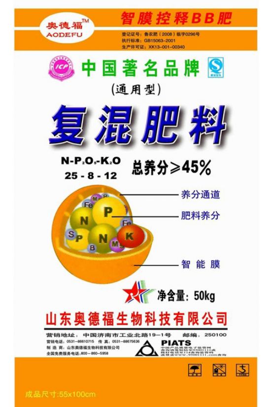 點(diǎn)擊查看詳細(xì)信息<br>標(biāo)題：奧德福通用肥 閱讀次數(shù)：6536