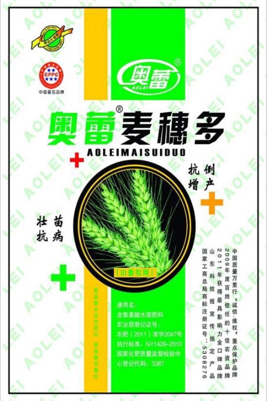 點擊查看詳細(xì)信息<br>標(biāo)題：奧蕾麥穗多 50克 160袋 箱 閱讀次數(shù)：4278