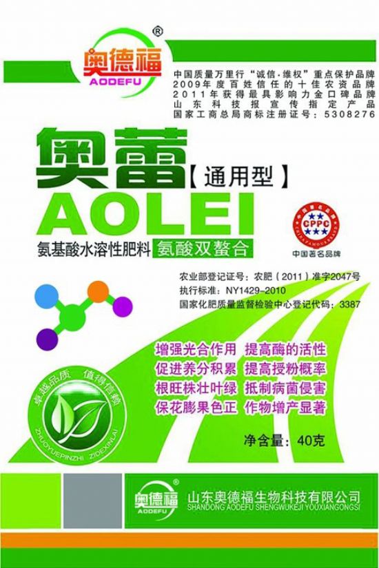點(diǎn)擊查看詳細(xì)信息<br>標(biāo)題：奧蕾通用型40克160袋桶 閱讀次數(shù)：5294