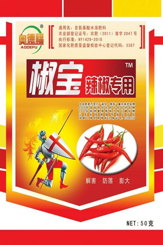 點擊查看詳細信息<br>標(biāo)題：椒 寶50克 160袋 箱 閱讀次數(shù)：4510