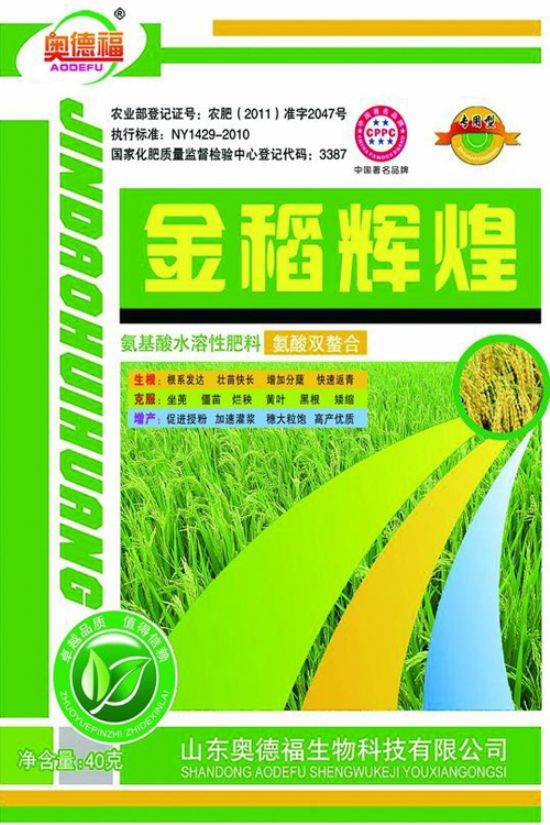 點擊查看詳細信息<br>標(biāo)題：金稻輝煌 40克 160袋 桶 閱讀次數(shù)：4307