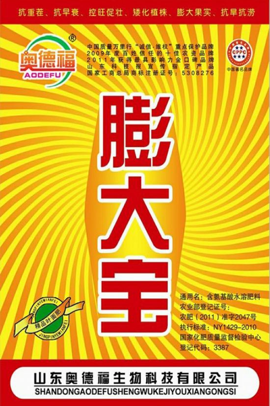 點(diǎn)擊查看詳細(xì)信息<br>標(biāo)題：膨大寶 40克 160袋 桶 閱讀次數(shù)：5305