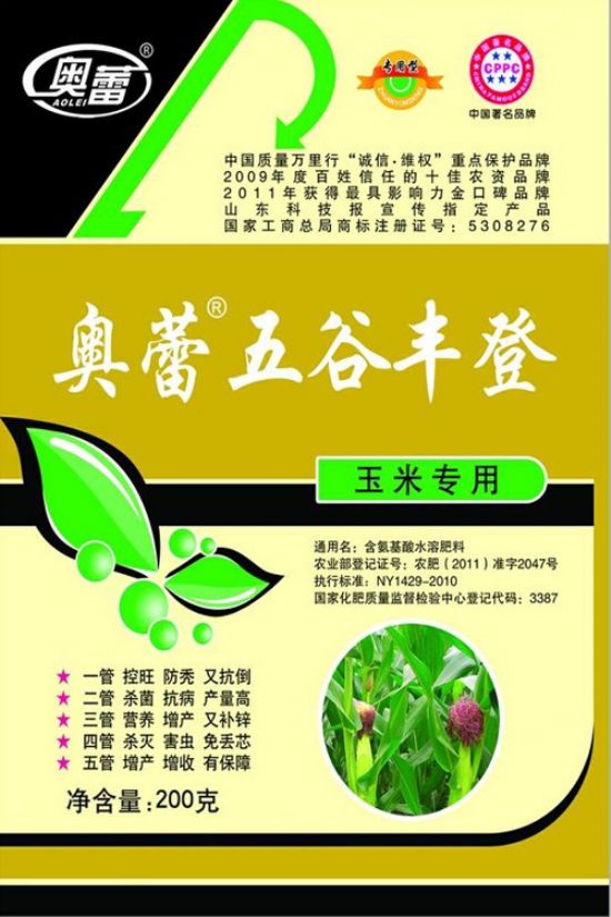 點(diǎn)擊查看詳細(xì)信息<br>標(biāo)題：五谷豐登200克 50袋 箱 閱讀次數(shù)：5564