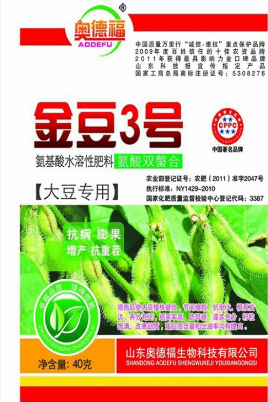 點(diǎn)擊查看詳細(xì)信息<br>標(biāo)題：金豆3號(hào)40克 160袋 桶 閱讀次數(shù)：5458