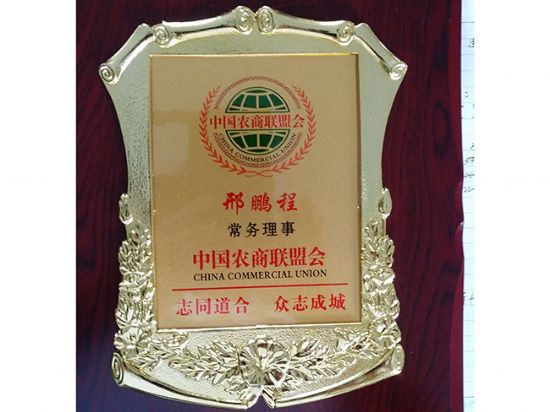點擊查看詳細信息<br>標(biāo)題：廠榮廠貌 閱讀次數(shù)：6784