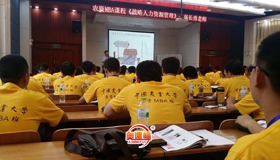 點擊查看詳細(xì)信息<br>標(biāo)題：總經(jīng)理在農(nóng)大學(xué)習(xí) 閱讀次數(shù)：5481