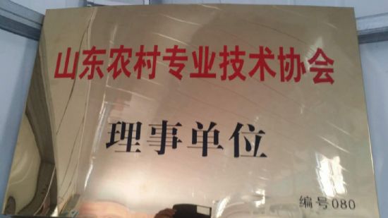 點(diǎn)擊查看詳細(xì)信息<br>標(biāo)題：【資質(zhì)榮譽(yù)】理事單位 閱讀次數(shù)：5852