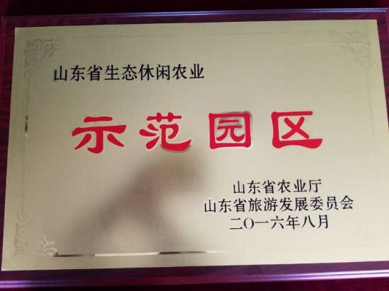 點(diǎn)擊查看詳細(xì)信息<br>標(biāo)題：德福農(nóng)業(yè)  示范園區(qū) 閱讀次數(shù)：5572