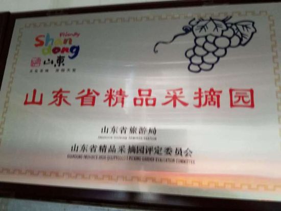 點(diǎn)擊查看詳細(xì)信息<br>標(biāo)題：德福農(nóng)業(yè)  精品采摘園 閱讀次數(shù)：5536